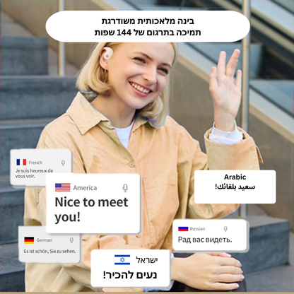 אוזניות מתרגמות Dot™ Pro